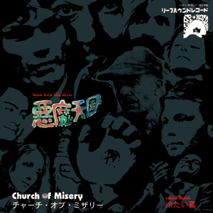 Early Works Compilation Church Of Misery Rar